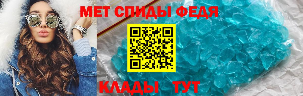 Амфетамин Розовый Чернушка
