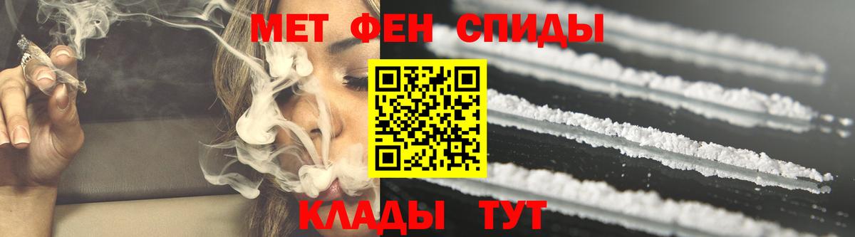 Амфетамин Розовый  Вход с VPN  дарк нет как зайти  Чернушка  Amphetamine 