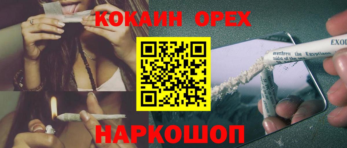 Кокаин VHQ Чернушка