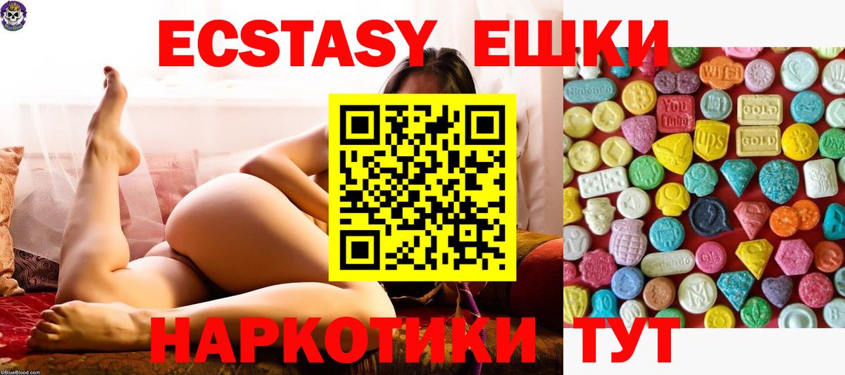 ЭКСТАЗИ Philipp Plein Чернушка