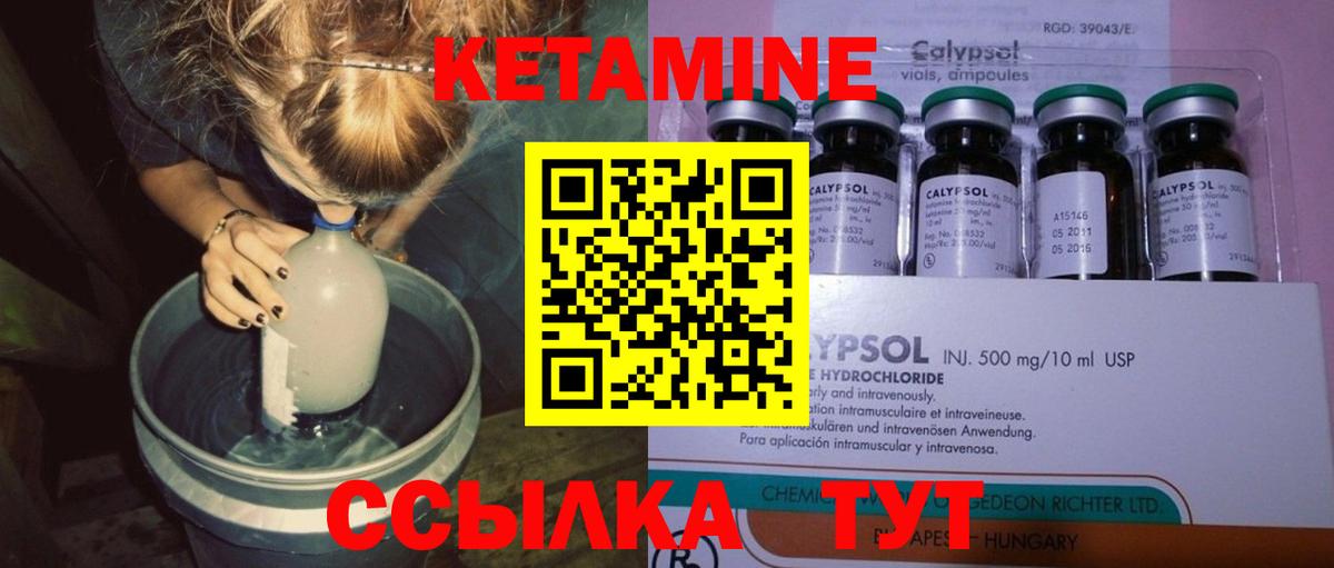 OMG зеркало  Вход с VPN  КЕТАМИН ketamine  Чернушка  Кетамин ketamine 