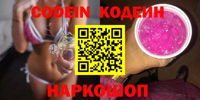 мяу мяу кристалл Комсомольск-на-Амуре
