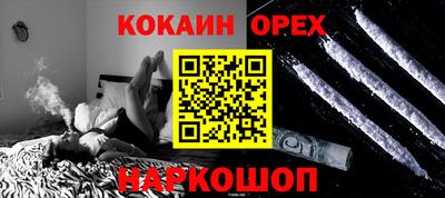 мяу мяу кристалл Комсомольск-на-Амуре