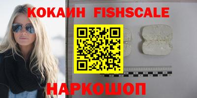 мяу мяу кристалл Комсомольск-на-Амуре