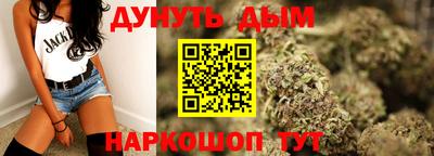 мяу мяу кристалл Комсомольск-на-Амуре