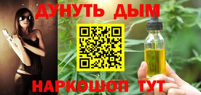 мяу мяу кристалл Комсомольск-на-Амуре