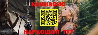мяу мяу кристалл Комсомольск-на-Амуре
