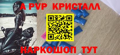 спиды Конаково