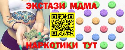 спиды Конаково