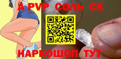 спиды Конаково