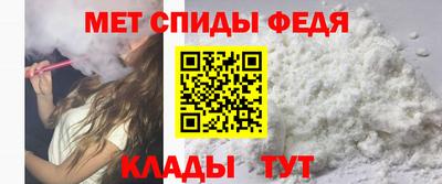 спиды Конаково