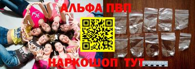мяу мяу кристалл Комсомольск-на-Амуре