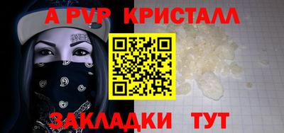 спиды Конаково