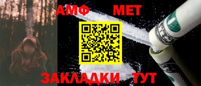 спиды Конаково