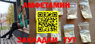 спиды Конаково
