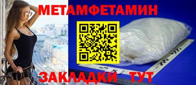 спиды Конаково