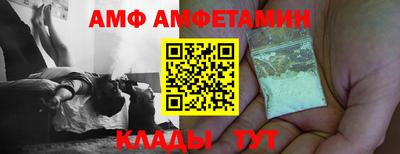 мяу мяу кристалл Комсомольск-на-Амуре