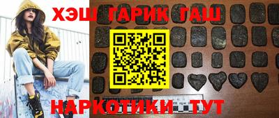 мяу мяу кристалл Комсомольск-на-Амуре