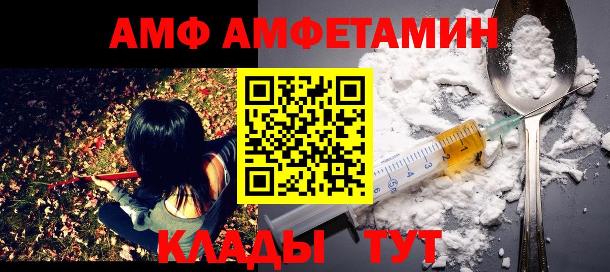 Первитин витя  Вход с VPN  Чернушка 